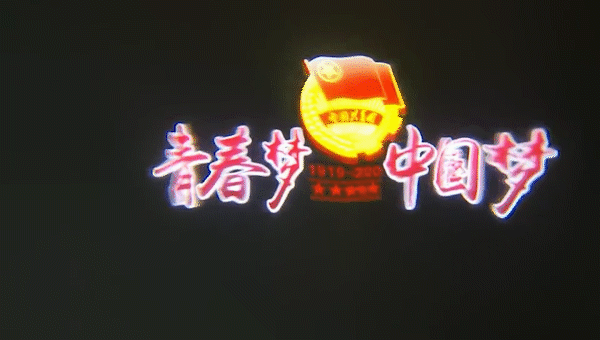 雷色光電｜LED·夢(mèng)幻水影燈/LS-SY100～LS-SY600(圖14)