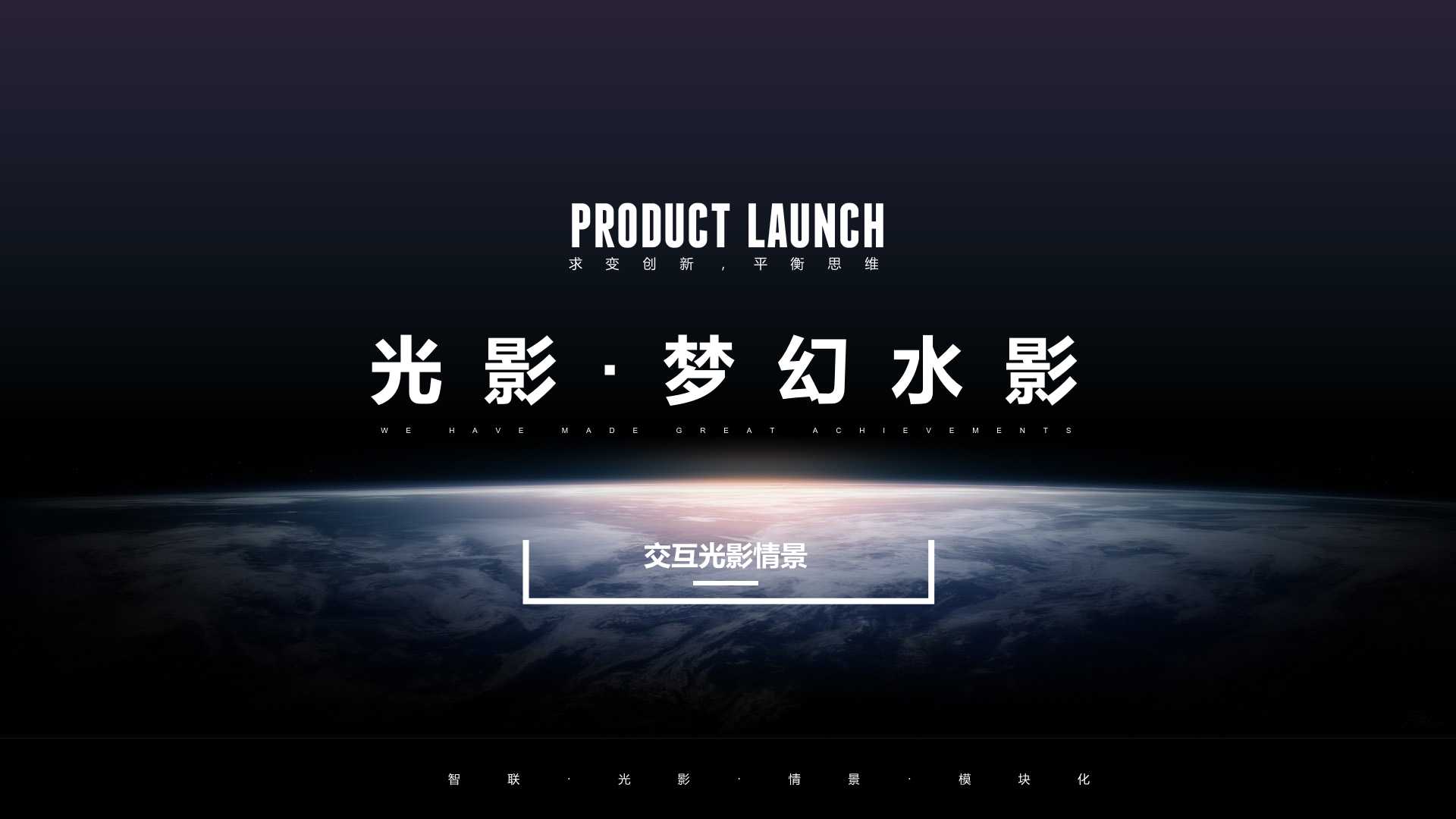夢(mèng)幻水影(圖1)