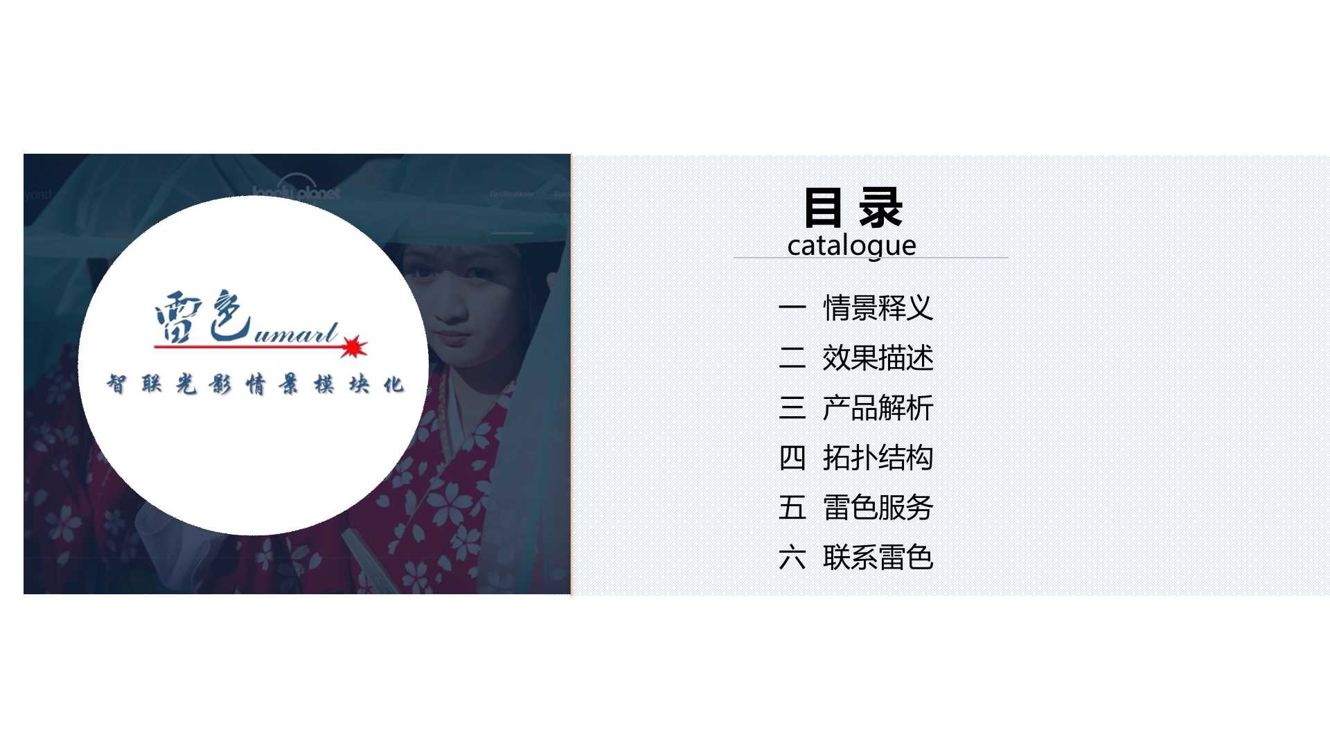 音樂(lè)噴泉(圖2)