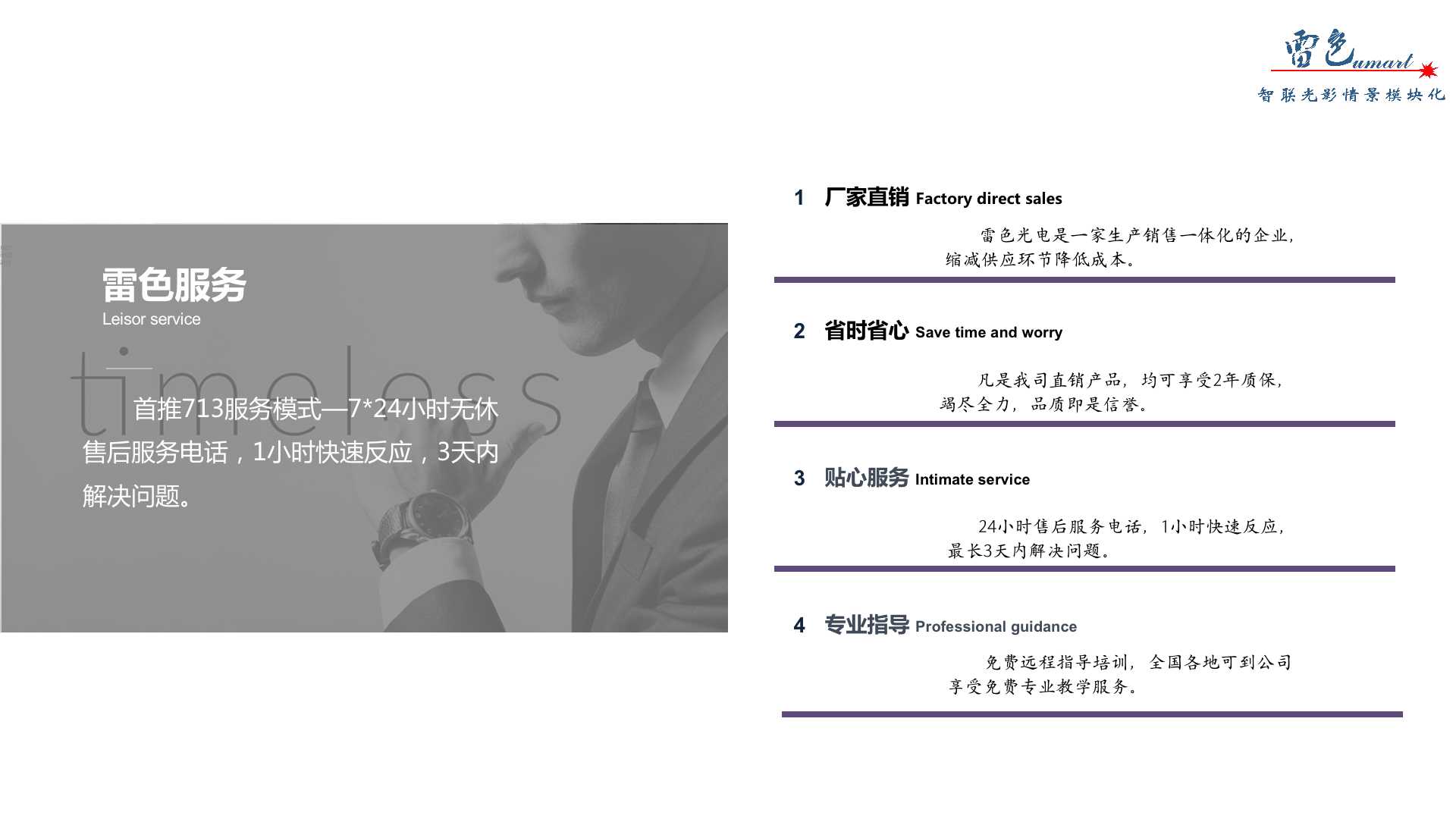 音樂(lè)噴泉(圖7)