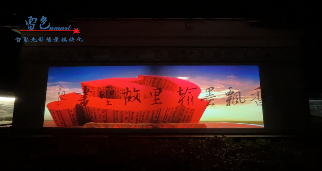 案例分享｜嵊州市強(qiáng)村共富建設(shè)項(xiàng)目(圖2)
